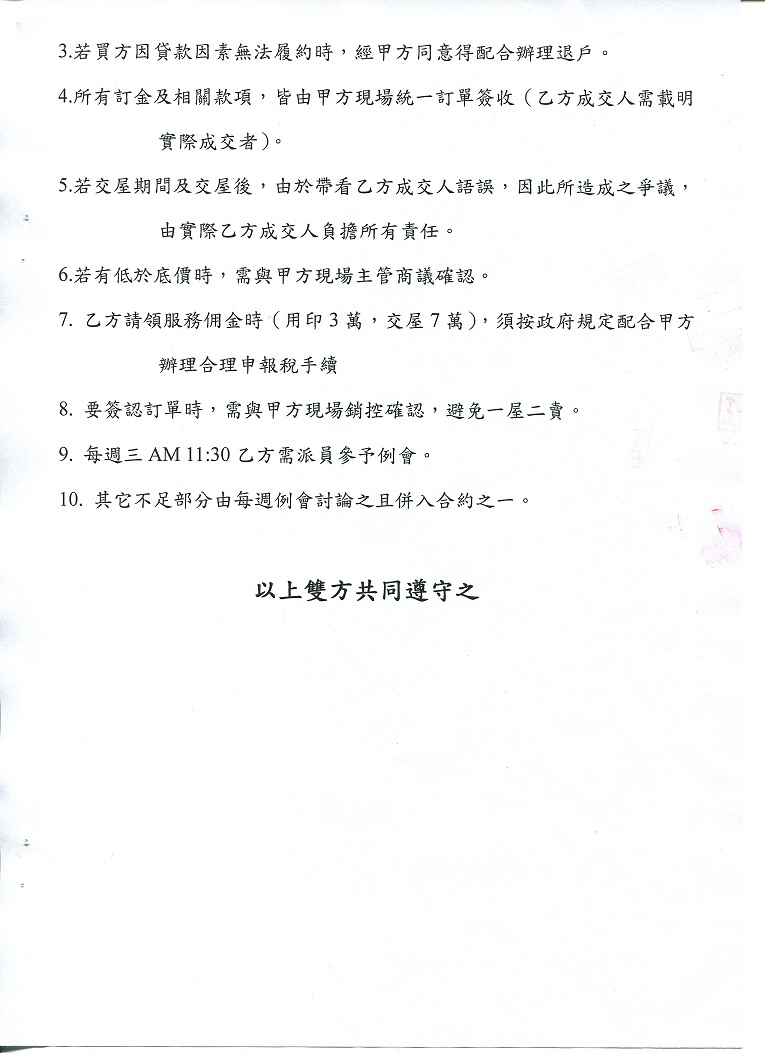 805100_4fdcb8e783bef415d82499dc21e5e495