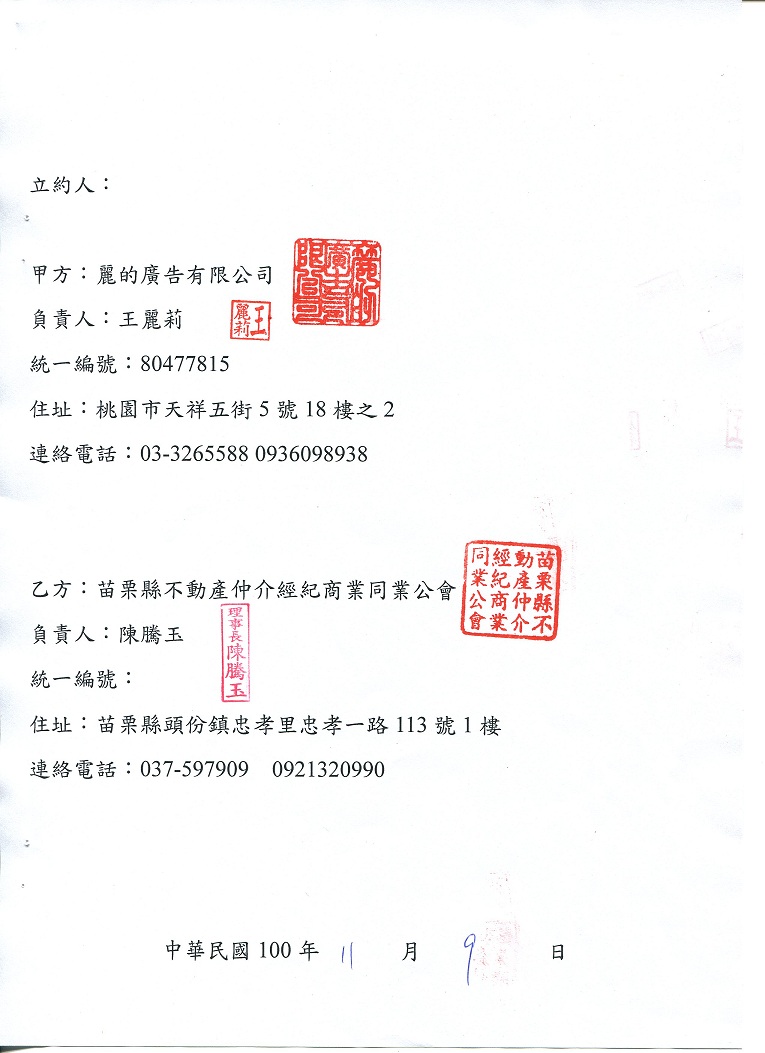 805101_5a10421a80580e126003da9512e98e62