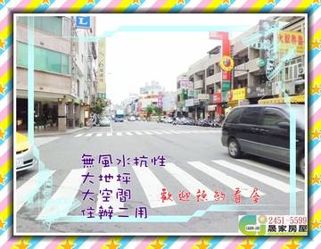 漢口商圈秒殺透天