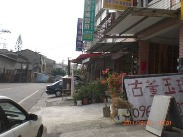 東山國小前店住