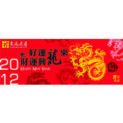 東森房屋-嘉義專賣店