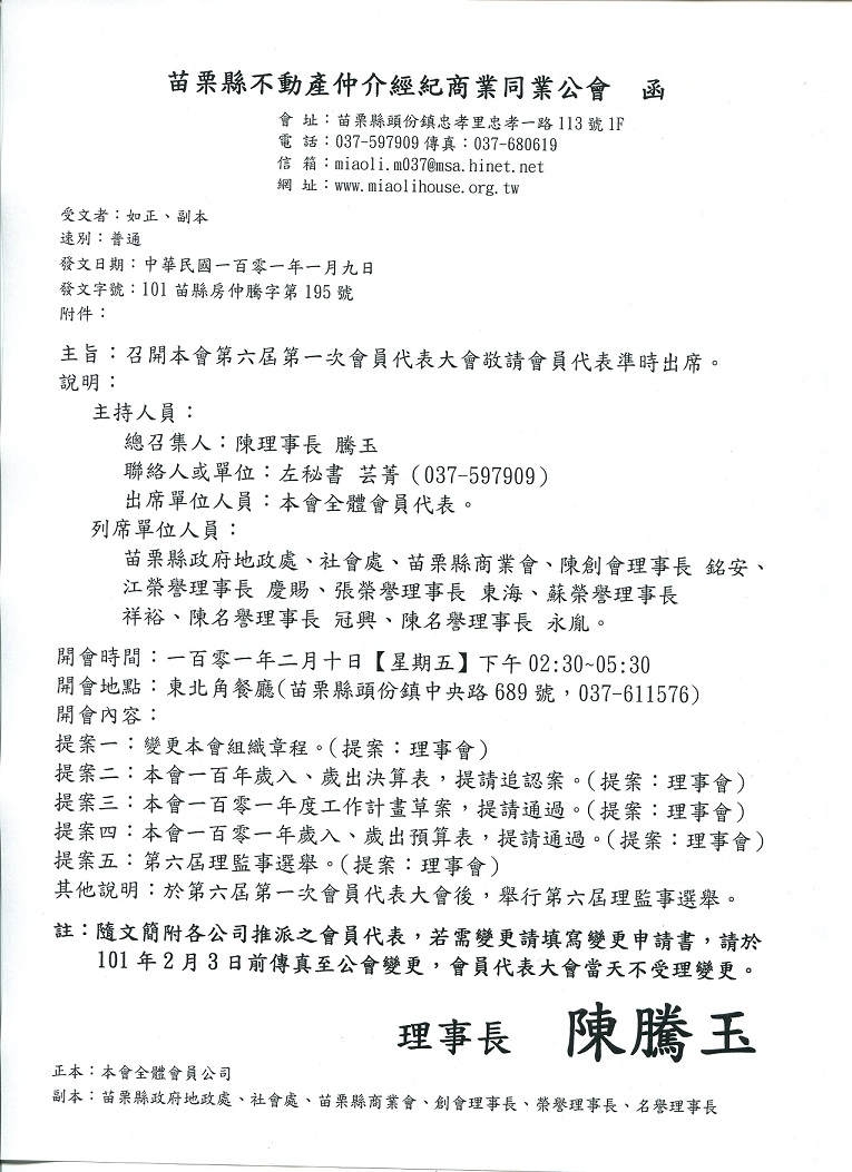 822642_de94abb7272b8afdce356e2cb1b82fd2