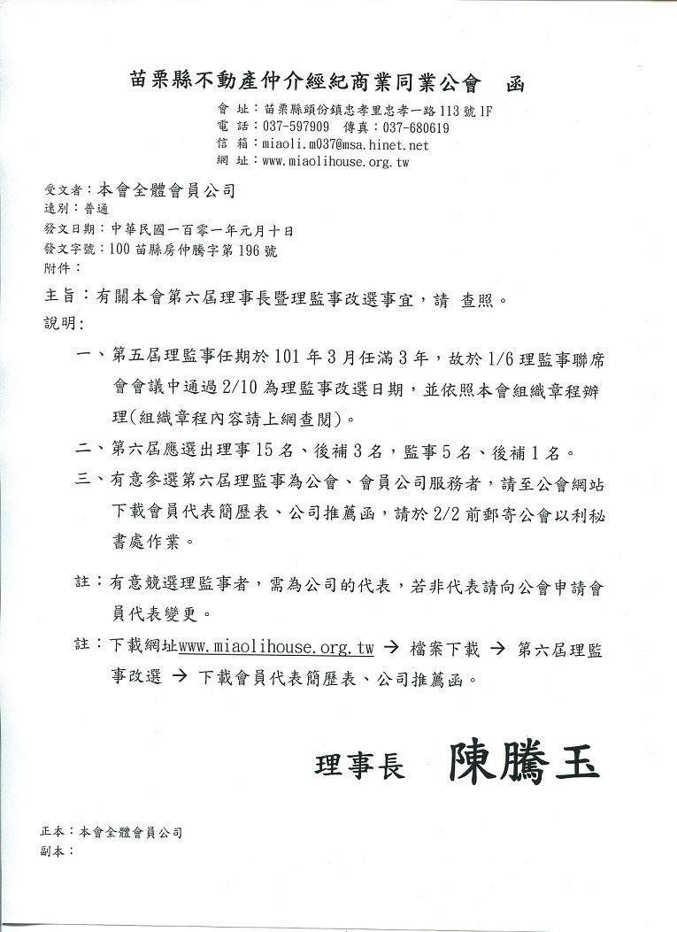 822643_aa23a8359432fa2195ea2274c712360d