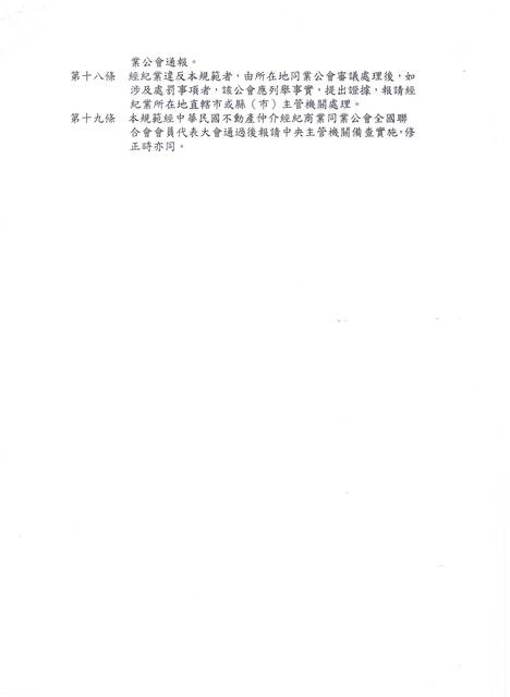 824211_8af34f58939b070efe8d3d8dc849f732