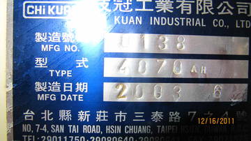 823676_c6523200398df823e00b270c2e93faf7