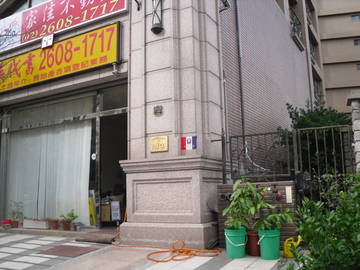 林口捷運店面