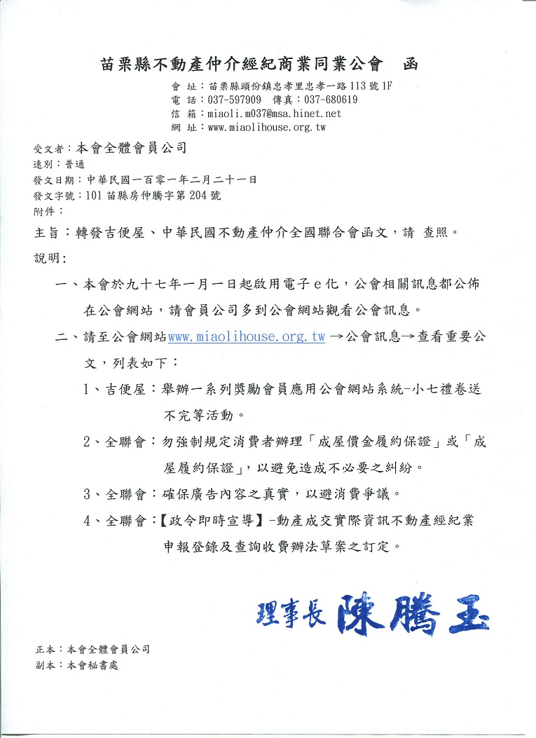 832072_f0089ee05e933530993b2d921b552d3a