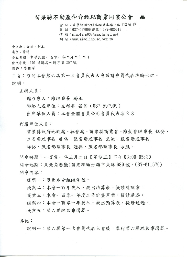 832076_7066e0fa62c75e453295307c7aae1895