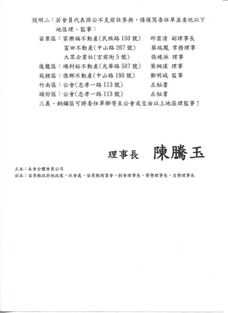 832079_ca0f4bb17b3de3b1d28a4e39b4043640