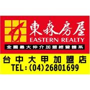 俊美房屋仲介開發有限公司