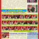 2012第一季南投旅館季刊2.jpg