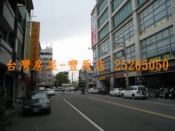 成功店面建地