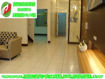 吳鳳科技大學別墅