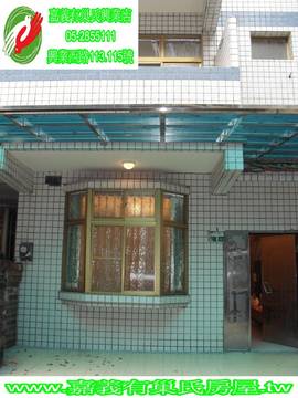 吳鳳科技大學別墅