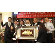 參加新北市不動產仲介公會理事長交接