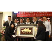101.04.10-參加新北市不動產仲介公會理事長交接