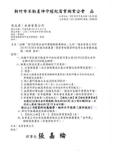 841557_7569d13e9ce7ca2cd75f5225883107fe