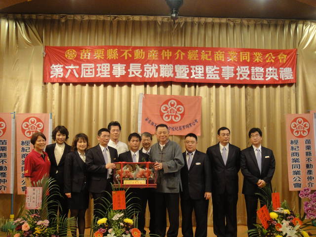 845486_3618410cc255f12575a229e5b2e0a243