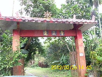 花蓮蝴蝶谷溫泉寶地