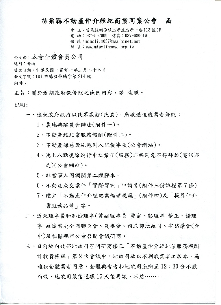 851440_eab5e02d9b8754615ba1ceeb6612b1e4