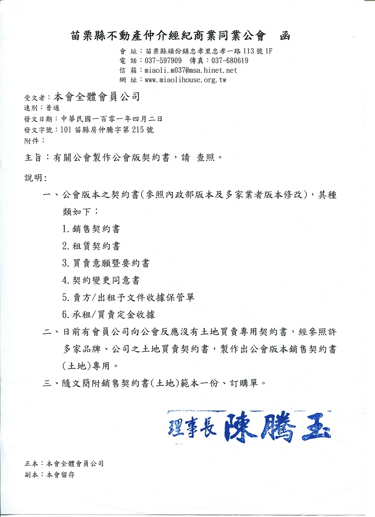 851442_b393d5832d77d05a9ad358a8ea5499e5