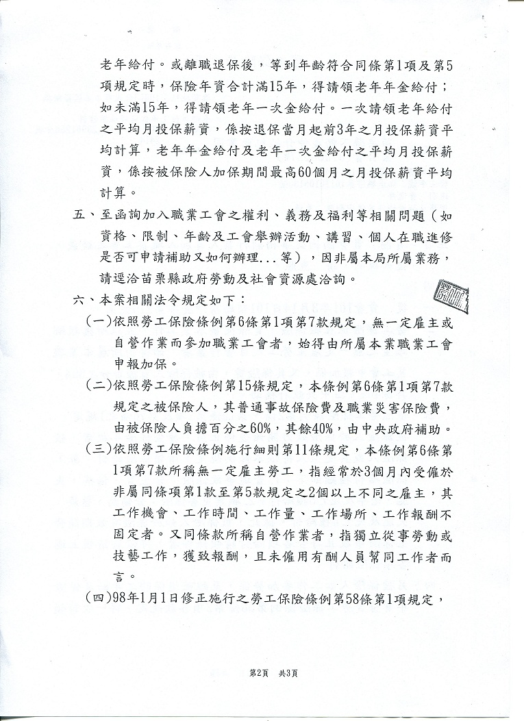 851448_995d5c802a30af344a965caf0474d9d6