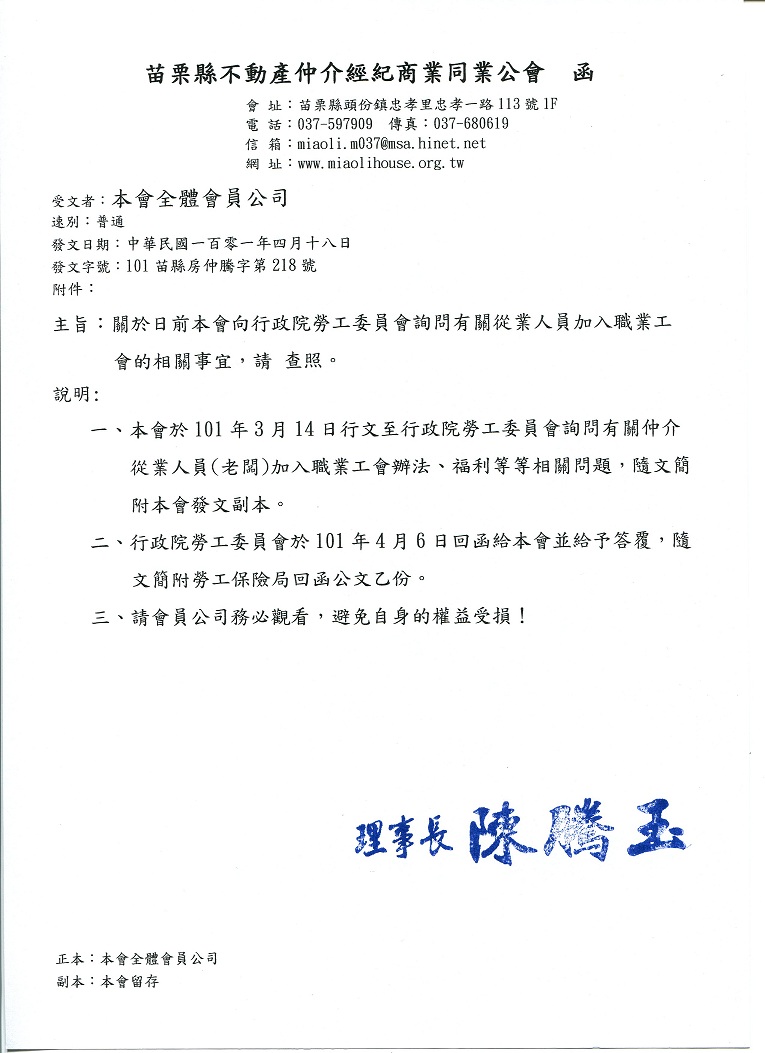 851450_f8bf3575419b11bb495960839cdbb968