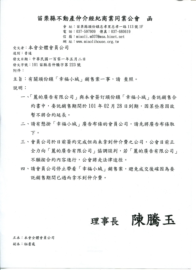 851451_bba1e3f8d6fc0420e3362bb8193b6b09