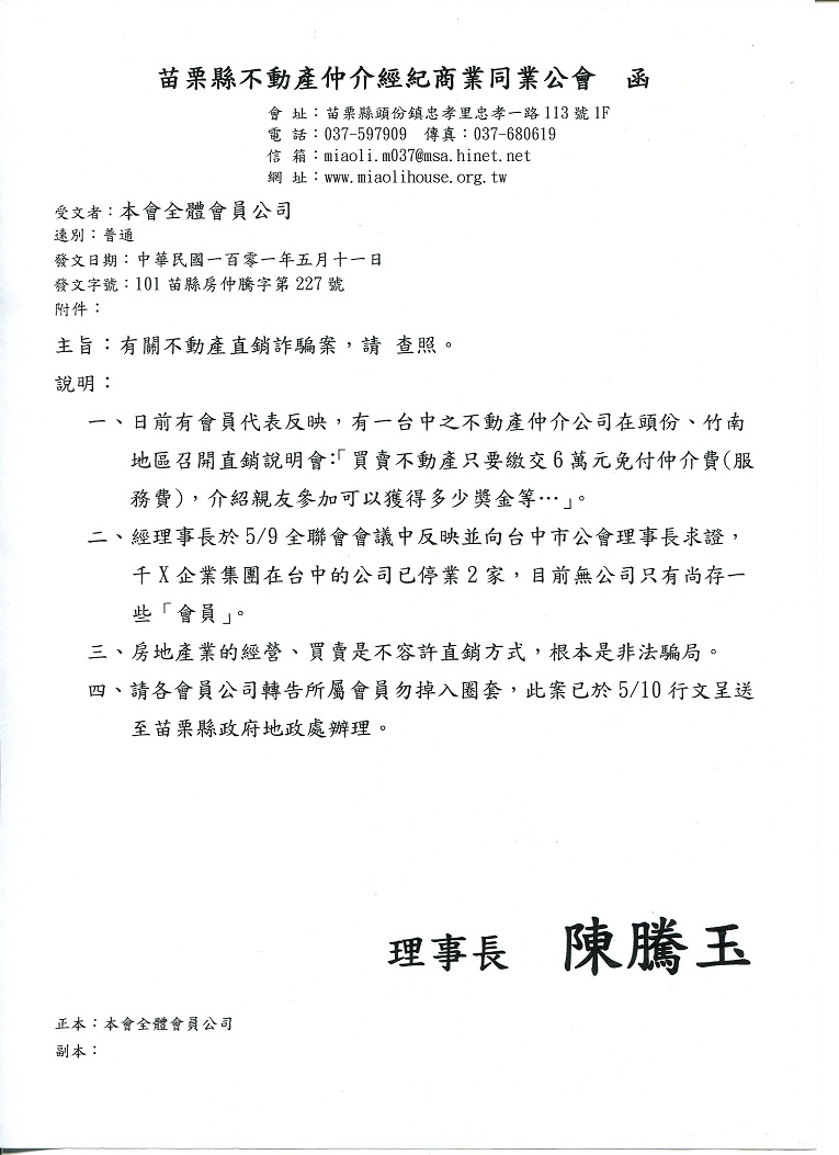 851460_c33f02a5cc7206a196f0917dc0a79514