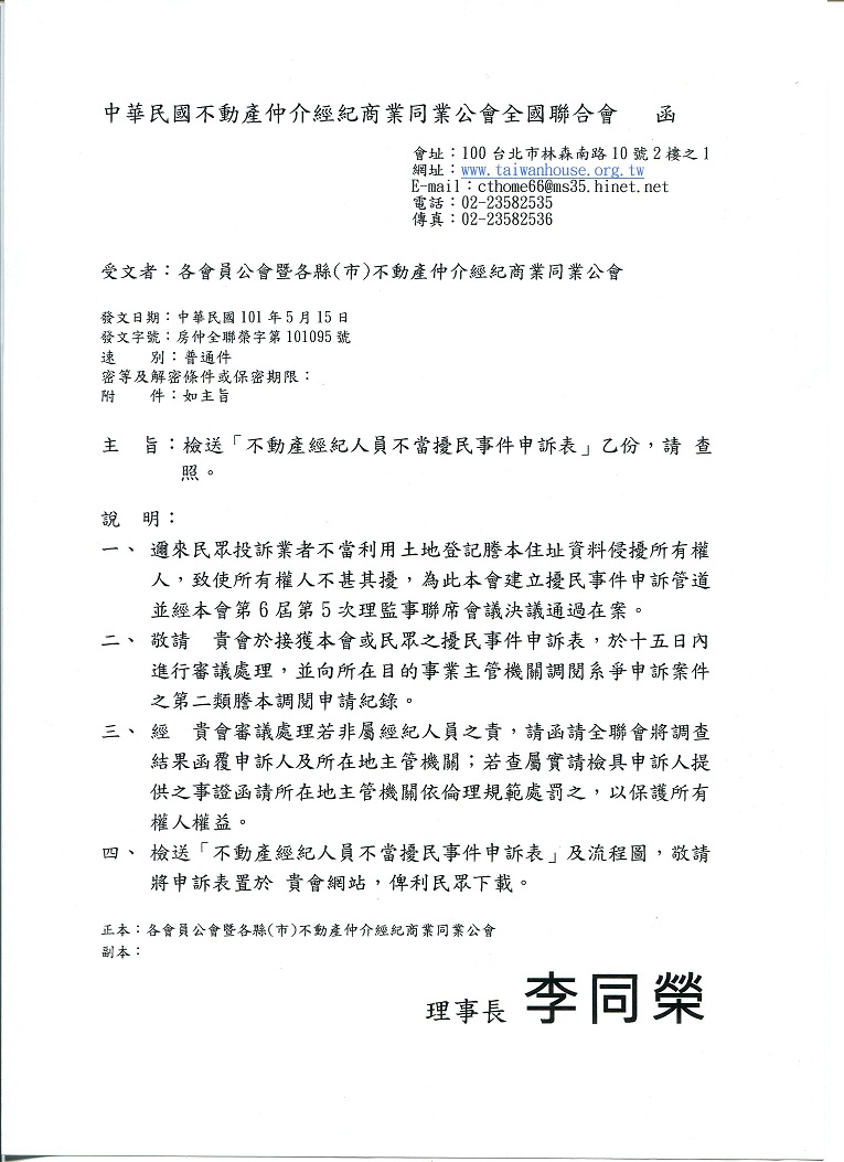 853240_b2195b0b9e45a5fc4f4aab516e45cda7