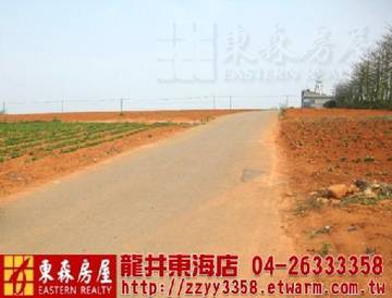 台中大雅★都會公園611坪土地