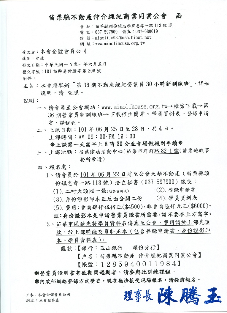 857633_95b1034d42e9cfbaadf4d56a861e44dc