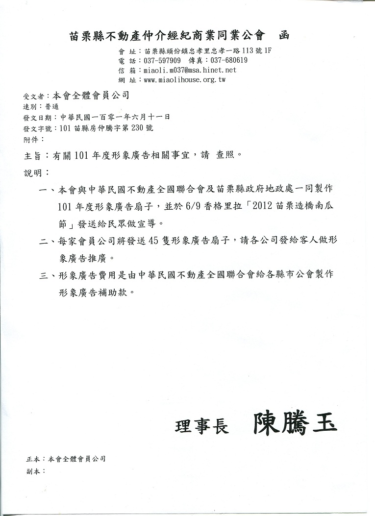 859712_b4f82c8ad4b99cd16f9f5968410502fe