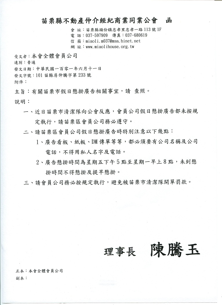 863848_a7841950f582220904e6c325cbb845cf