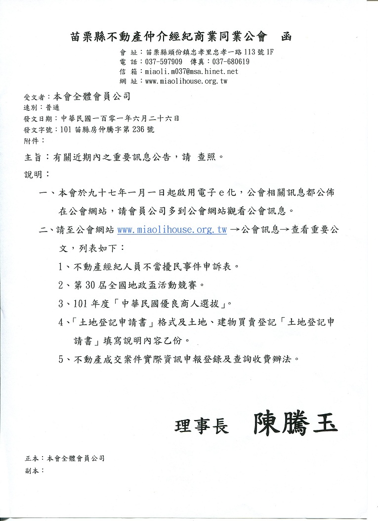 863849_1ecda83151b1e8d738918f4f83da009d