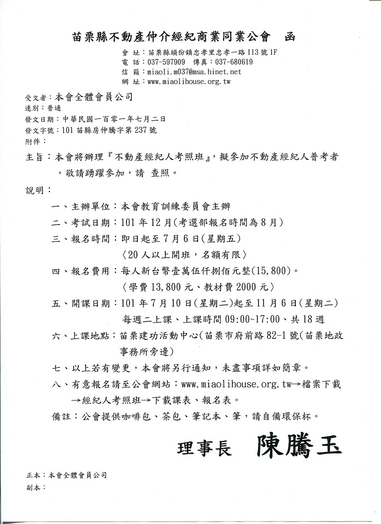 863850_d15fb5c6e86f0cfa13e8f10356302321