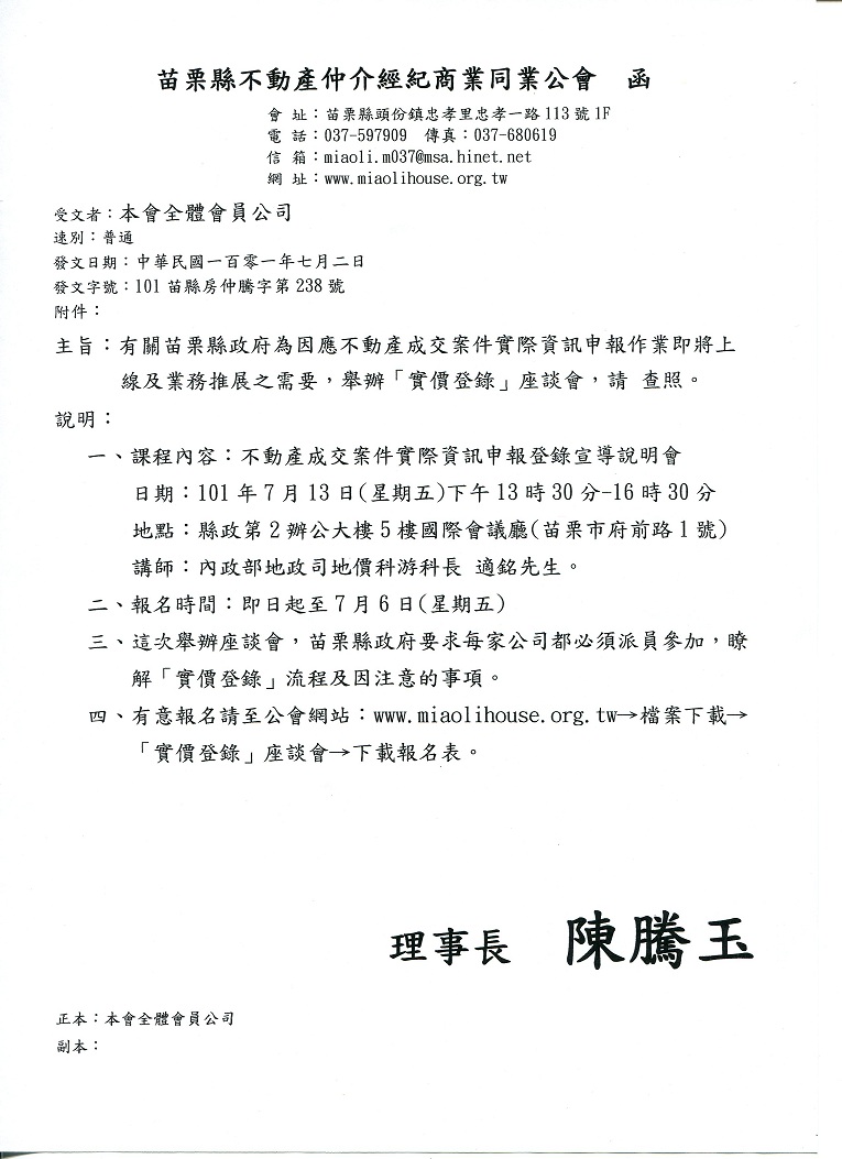 863854_ff2176aa0e84659cff66caec2c72e237