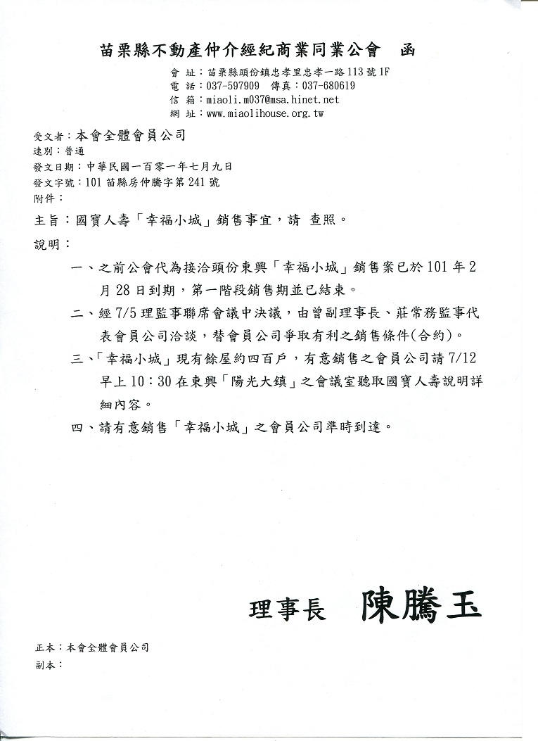 865587_d659808e13c5a685025b79abf229c276