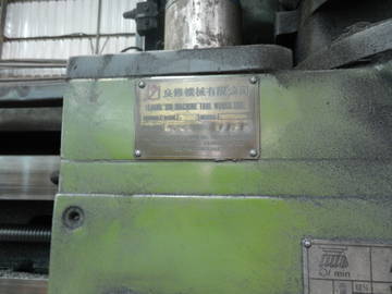 863897_5d20aec6022d8e3f31c868b65f8984b6