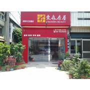 東森房屋虎尾中正加盟店