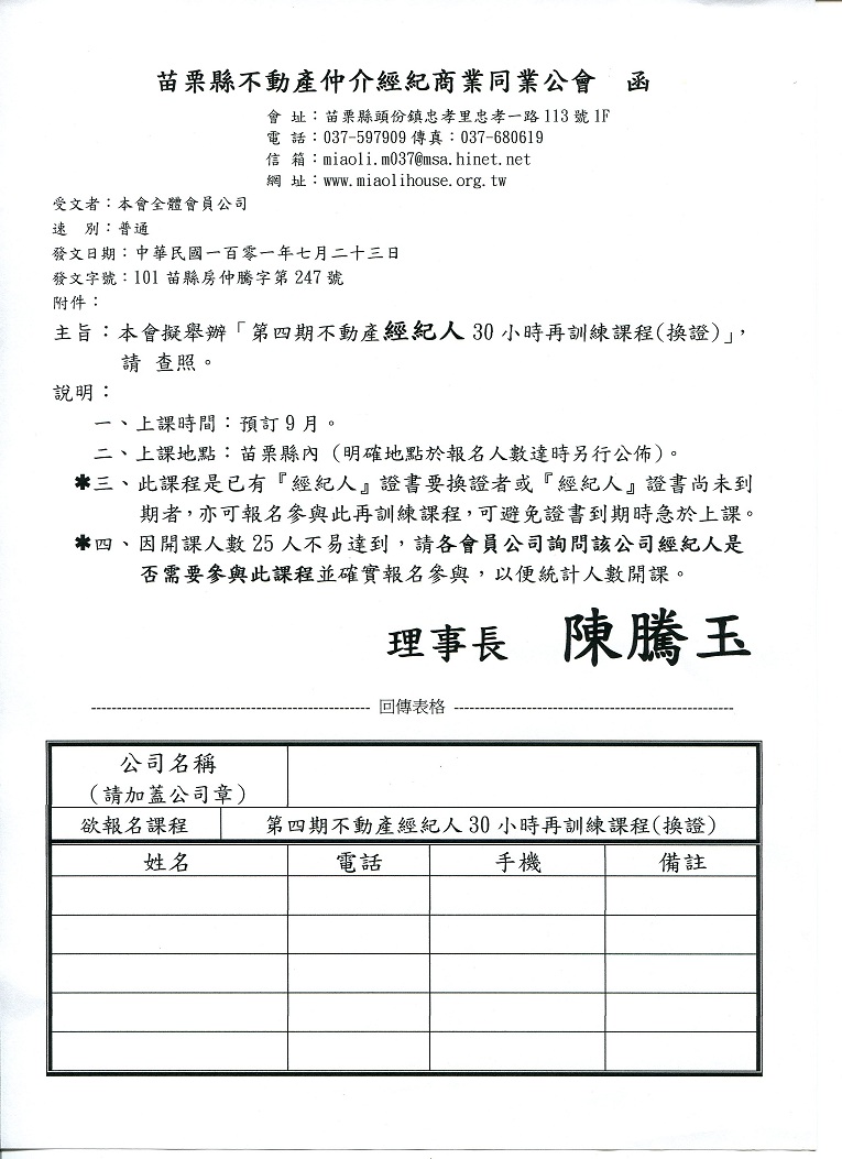 873797_71c2b6258c737509d6f134e54d9a66e3