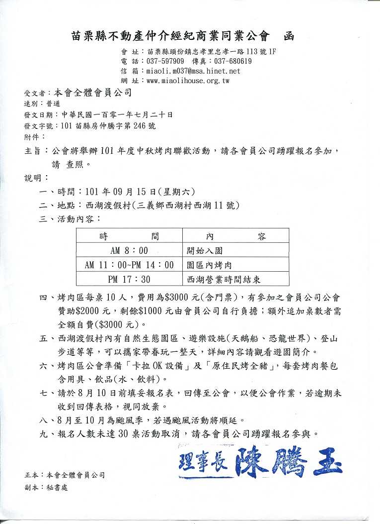 873798_213933ac15248f75eb511c1aa7b9717a