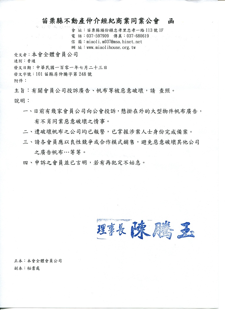 873799_52a904dcdcc7c7ab0f64797cbbb31b72