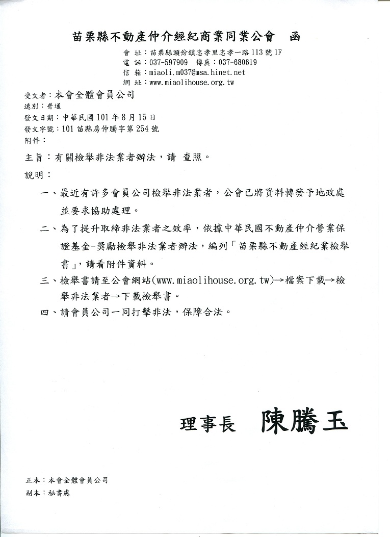 873801_267ef6c19105283caf78939039c0b296