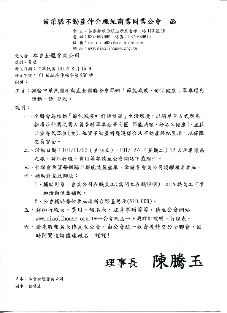 874229_29ad5a65018937f72d85e6bb2fbd7bdc