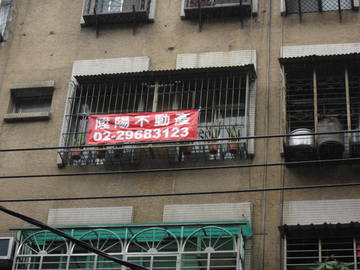 蘆洲復興路美寓四樓