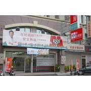 中信房屋-詮鴻加盟店