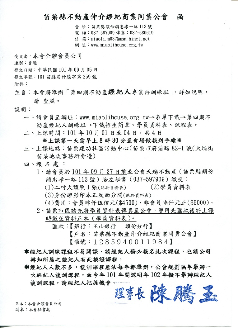 877349_2bc3b5ca0f7beb2d95772a5e2c6d9c6a