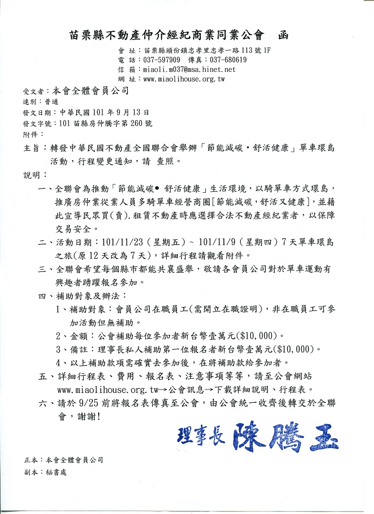 878675_6c8d16eaf9dac538f93418cdecb65b0b