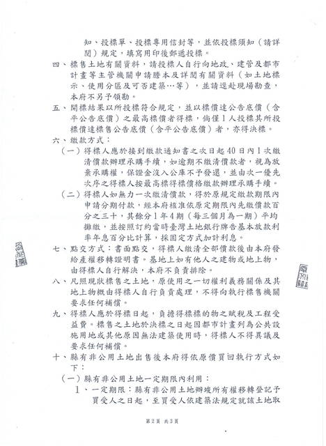 877864_cc3d0804e79c805032a4f42335f46769